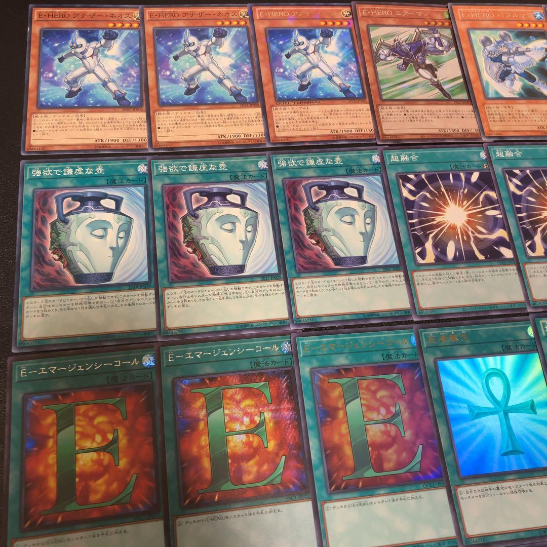 遊戯王　ピュアヒーロー　デッキ　1103環境 ノヴァマスター　theシャイニング