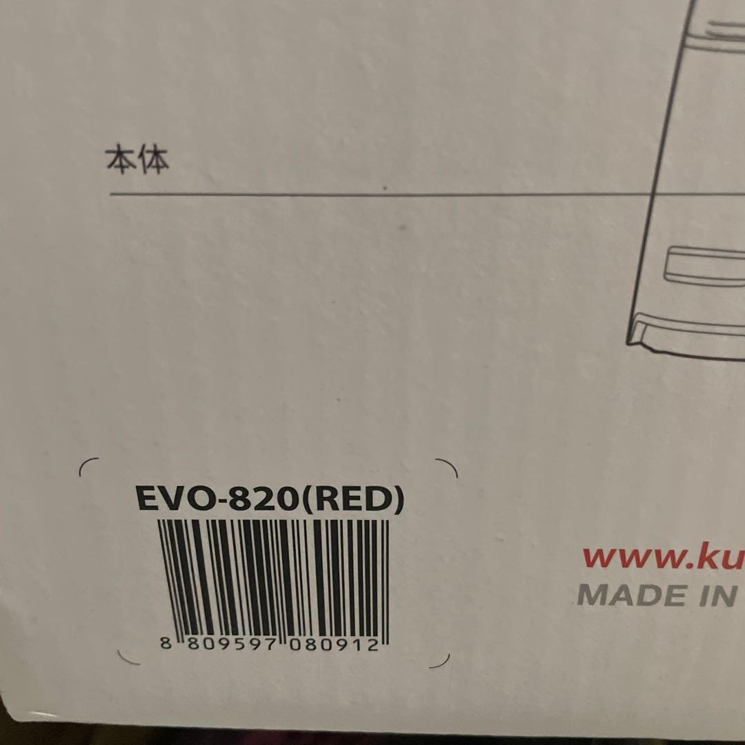 未使用　クビンス　ホールスロージューサー　EVO-820