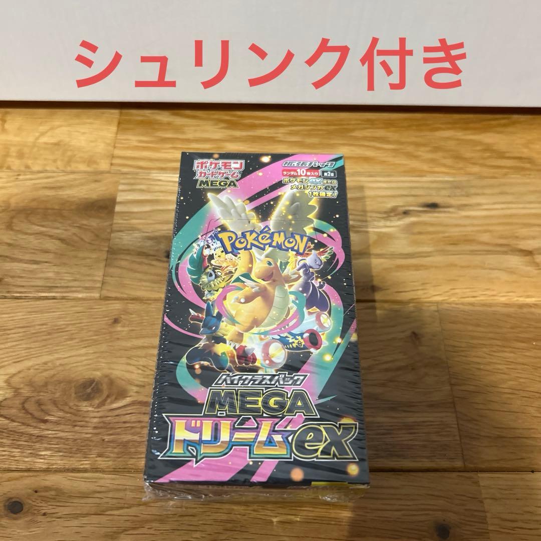 シュリンク付きポケモンカードMEGA ハイクラスパック ドリームex 1BOX