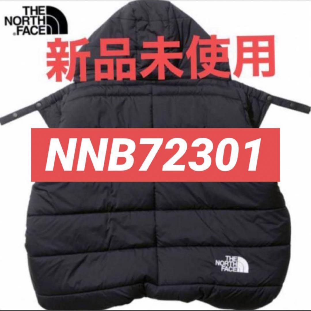 【新品 未使用】ノースフェイス ベビー シェルブランケット　NNB72301 K