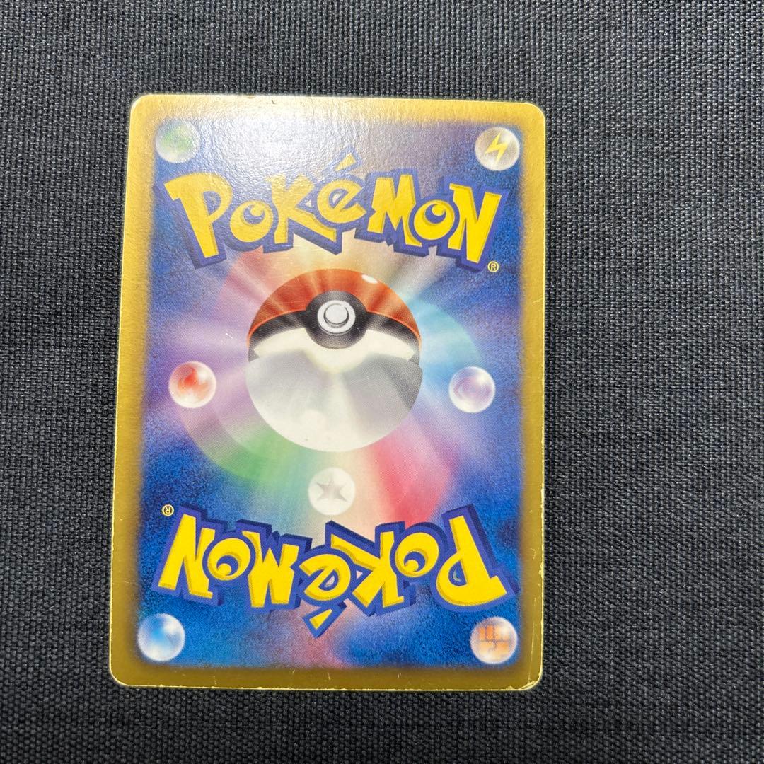 ポケモンカード テラキオン UR BW6 コールドフレア 064/059