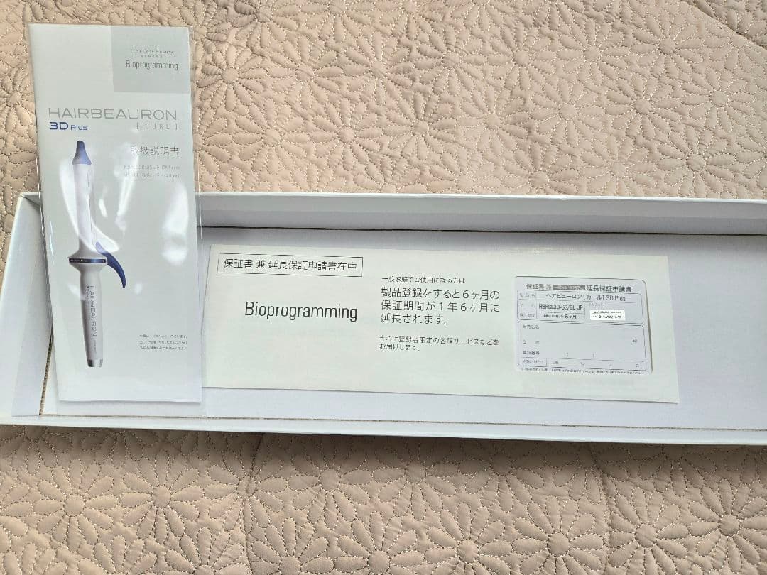 HAIRBEAURON 3D Plus カールヘアアイロン