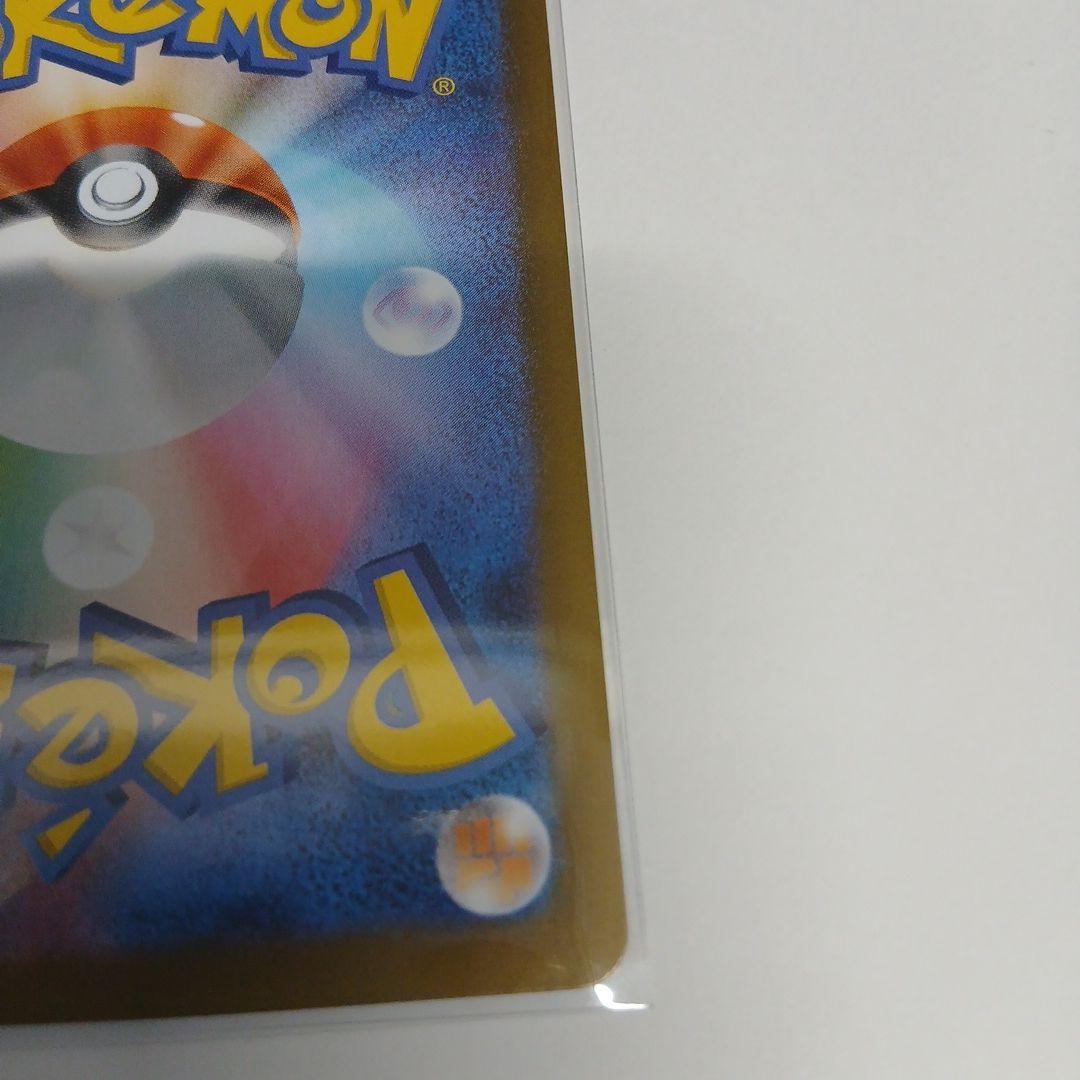 即購入OK☆新商品未使用　ポケモンカード メイのはげまし sar 115/080