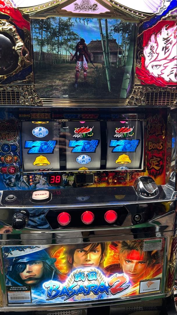 ワッターパチスロ実機 戦国BASARA2 家庭用電源 不要機カウンター