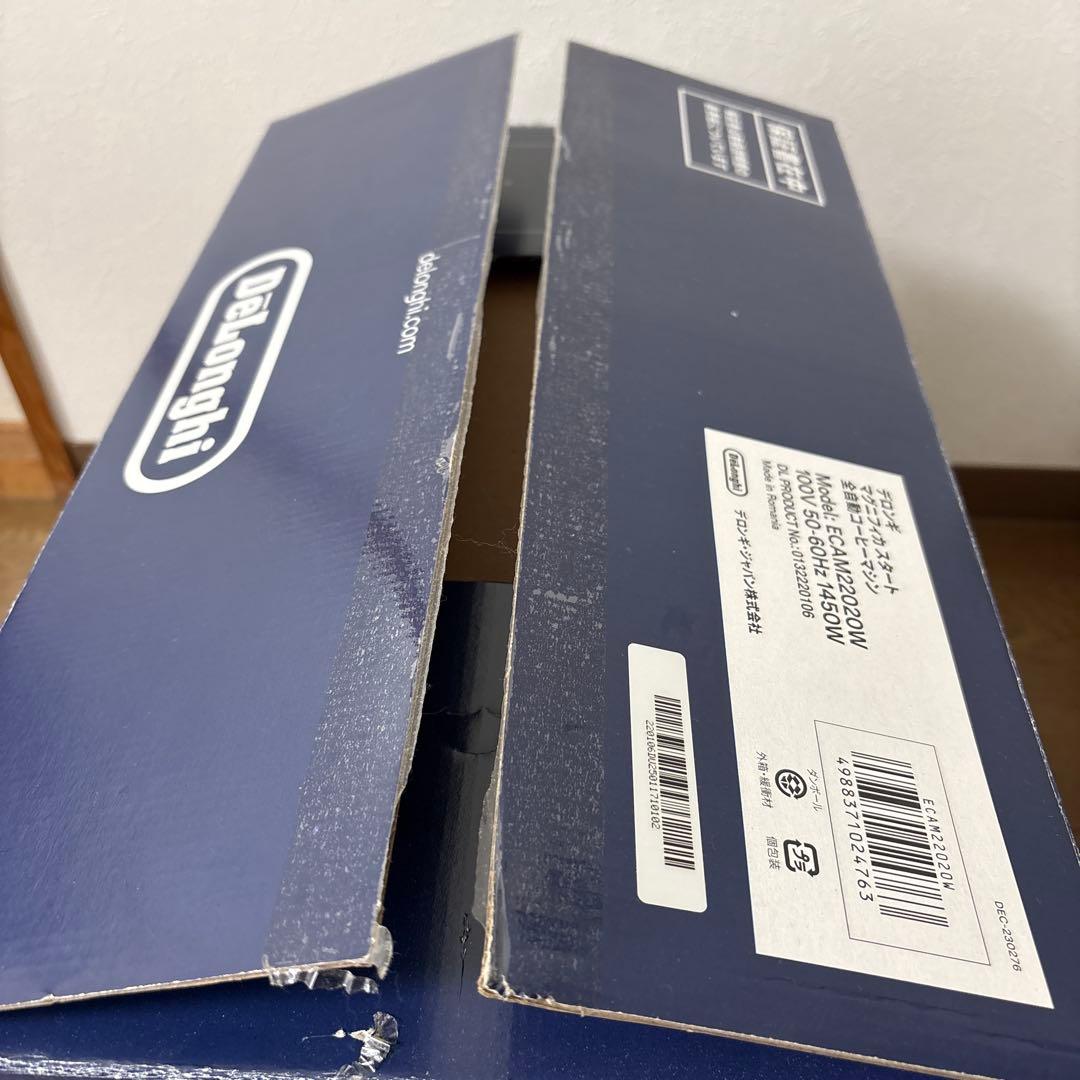 デロンギ ECAM22020W マグニフィカ スタート 全自動コーヒーマシン