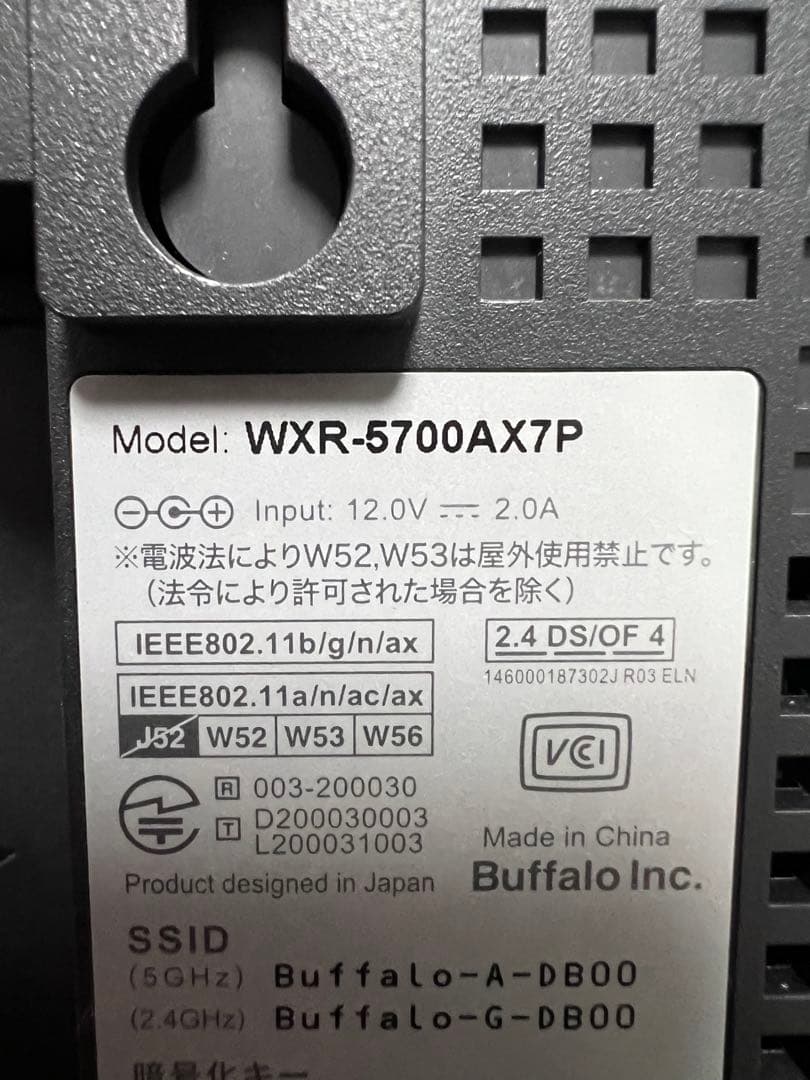 BUFFALO WXR-5700 AX7P AX7 ルーター 4本アンテナ