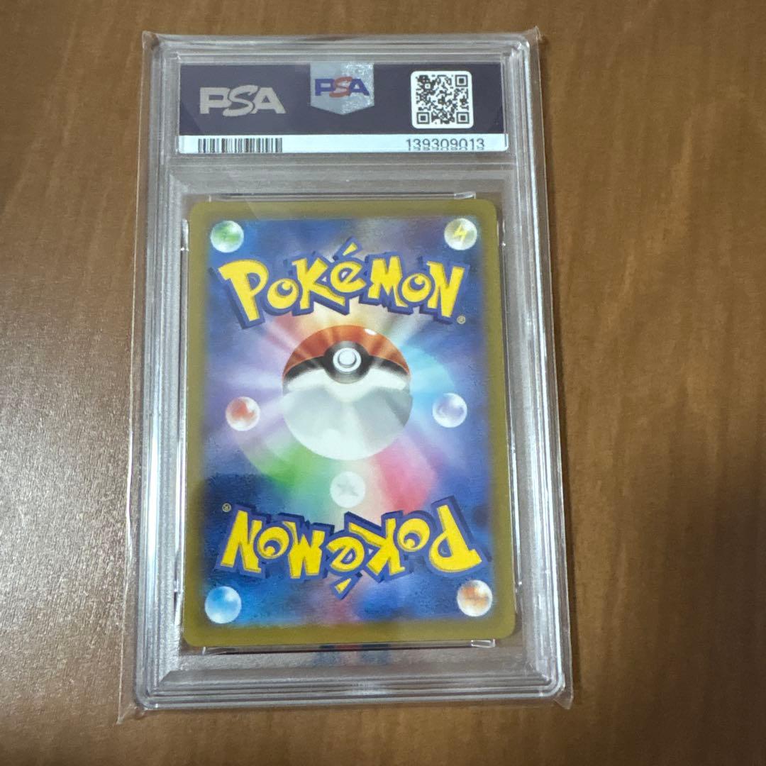 ポケモンカード　イベルタル　AR PSA10
