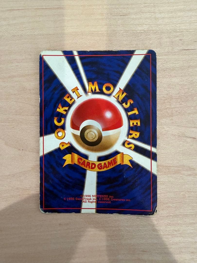 わるいポケモン6枚セット ★ 第4弾拡張パック ロケット団ほか