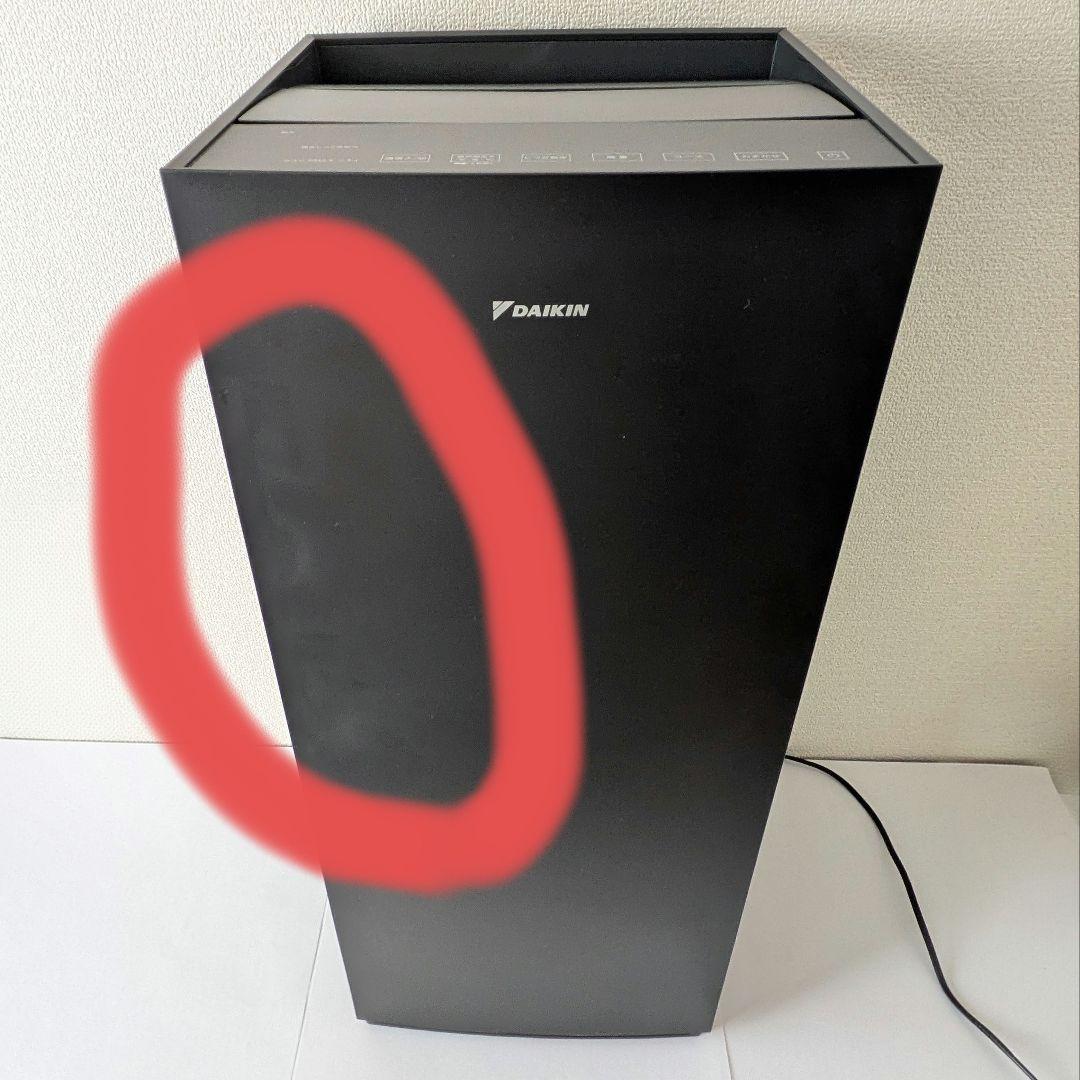 使用2ヶ月★ダイキン 加湿ストリーマ空気清浄機 MCK70YKS-T 2021年