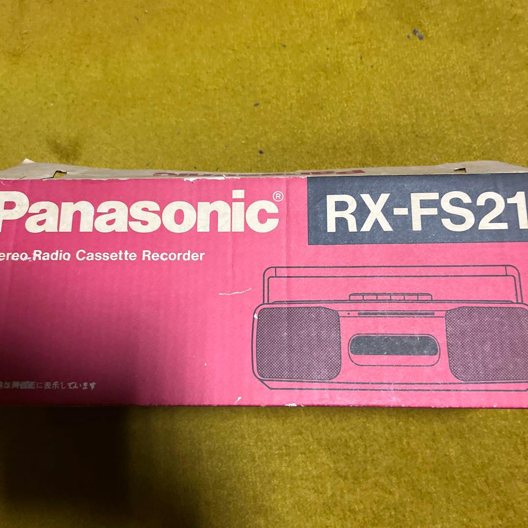 昭和のラジカセ　RX-FS21