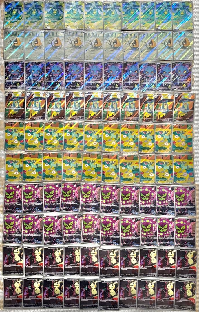ポケモンカード AR 100枚　まとめ売り メガドリームex 引退品