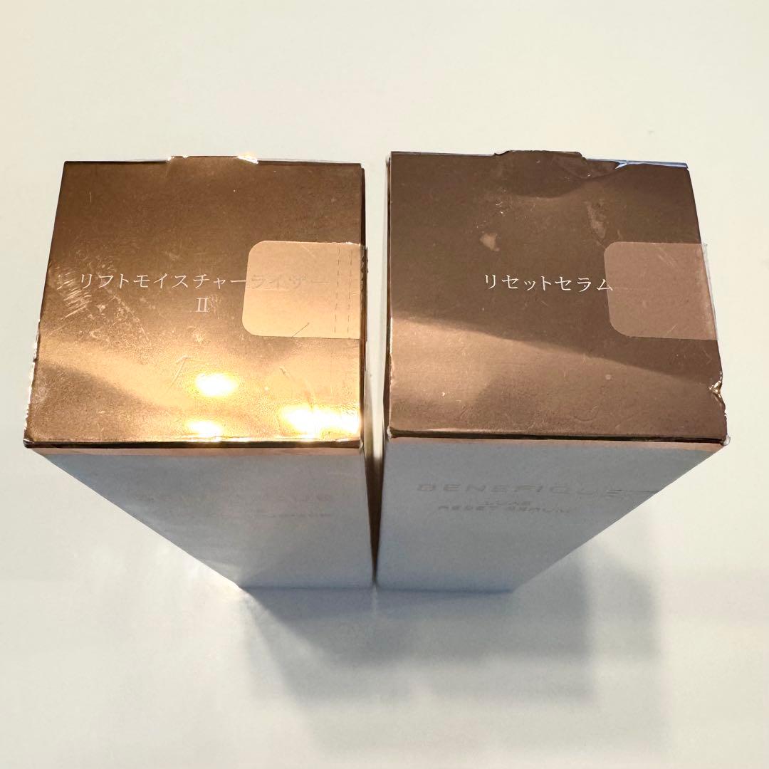 最終値引き♡ ベネフィー　リセットセラム　モイスチャーライザー