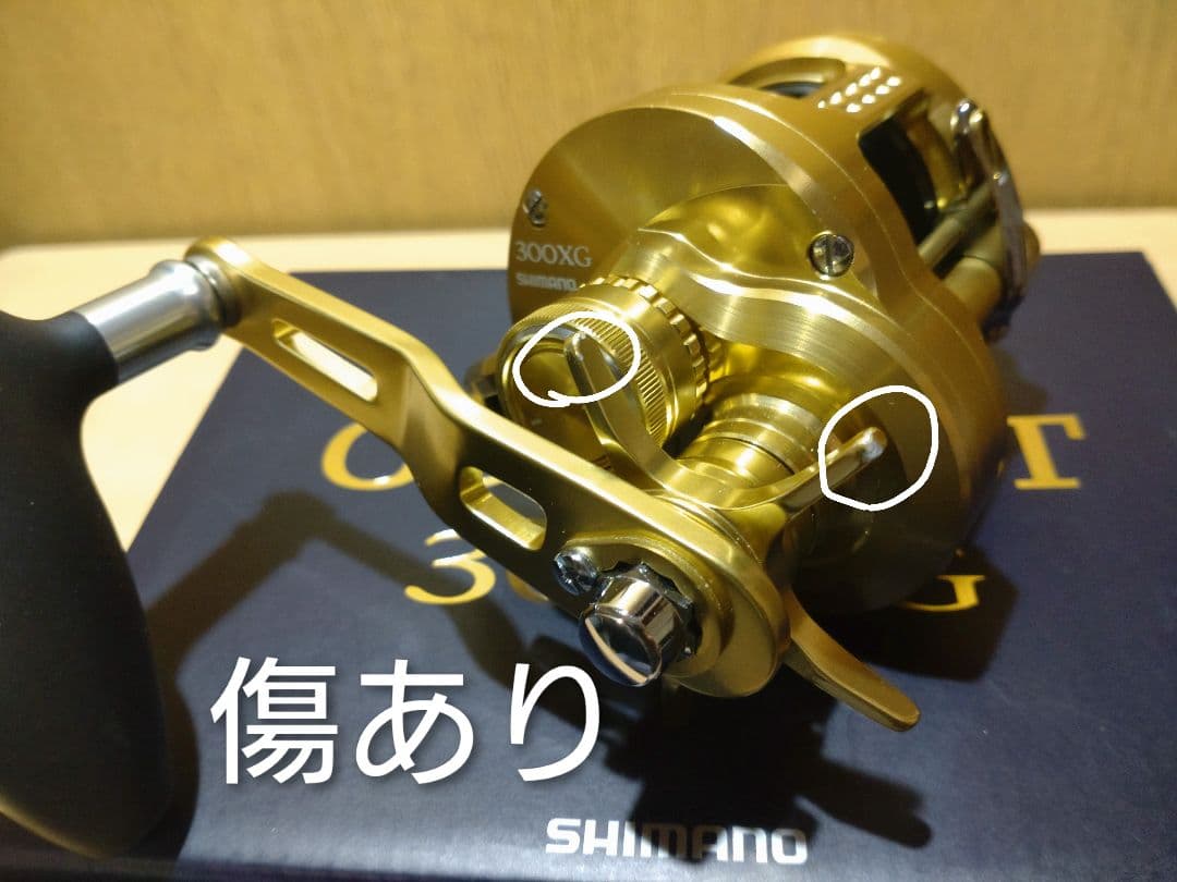 22オシアコンクエスト300XG