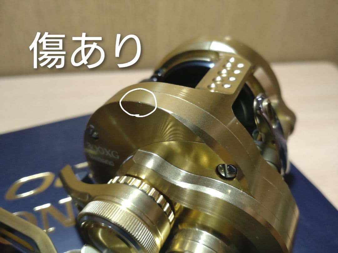 22オシアコンクエスト300XG