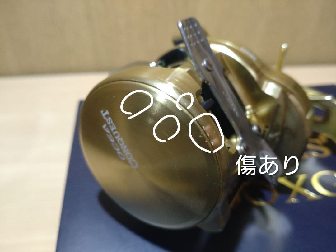 22オシアコンクエスト300XG