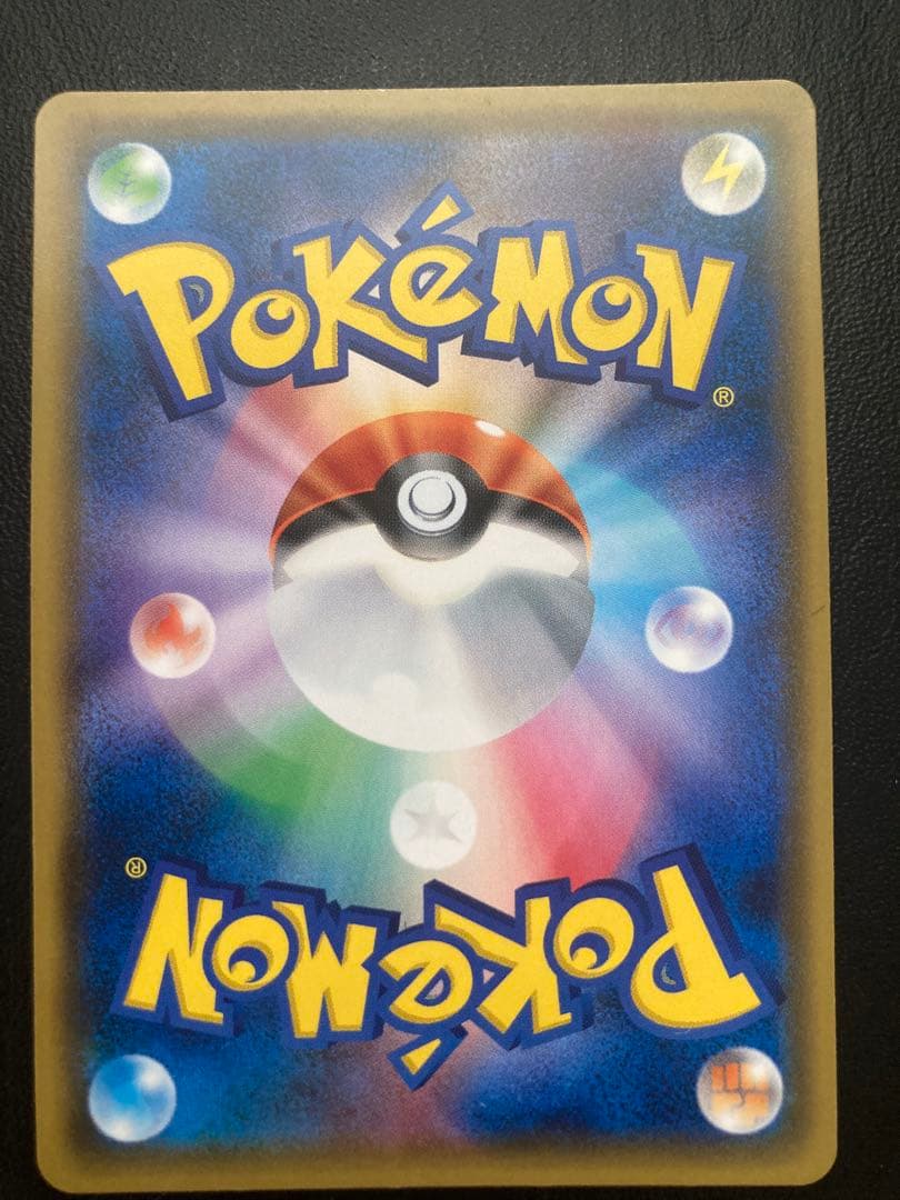 桜アフロのピカチュウ：ポケモンセンタートウキョーDX オープン記念 にほんばれ…