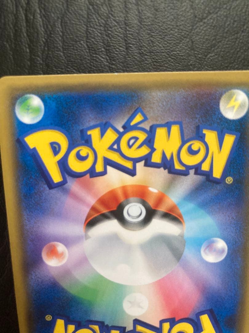 桜アフロのピカチュウ：ポケモンセンタートウキョーDX オープン記念 にほんばれ…