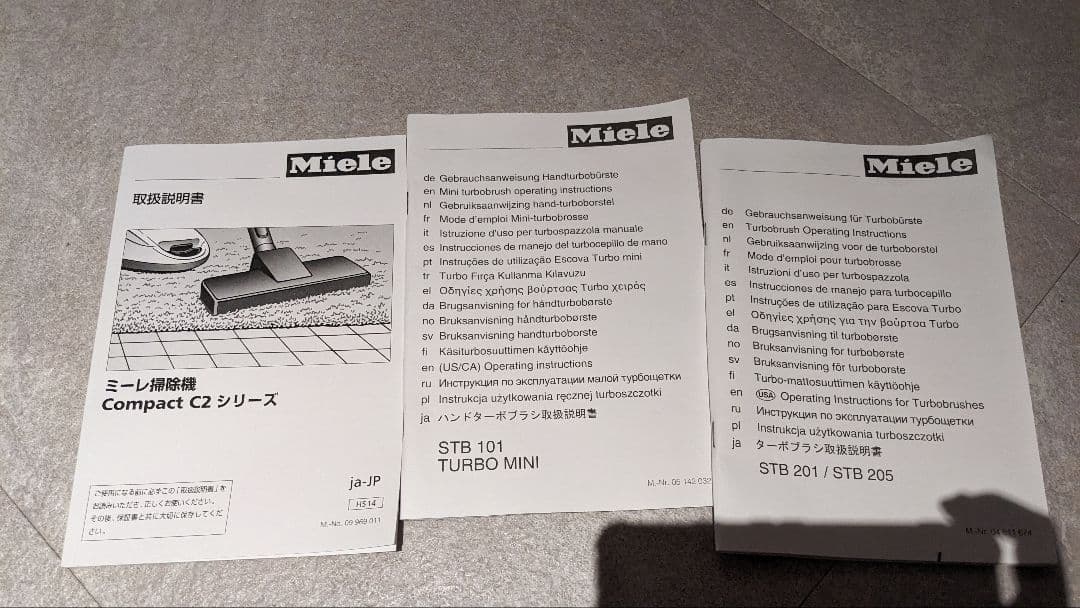 ベジシラ。Miele Compact C2 PowerLine 掃除機