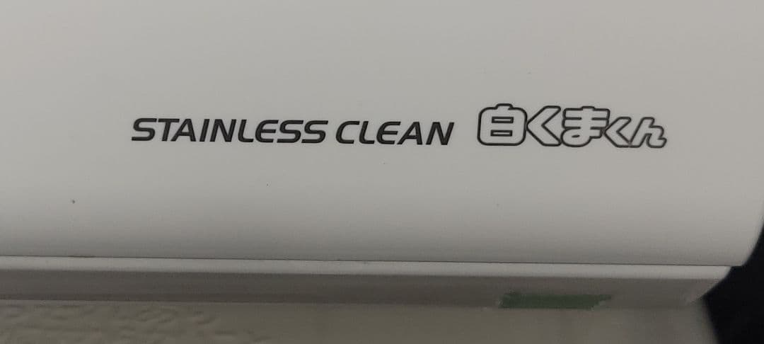 日立 エアコン 最上位モデル 18畳　RAC-X56J2　室外機新品　引き取り