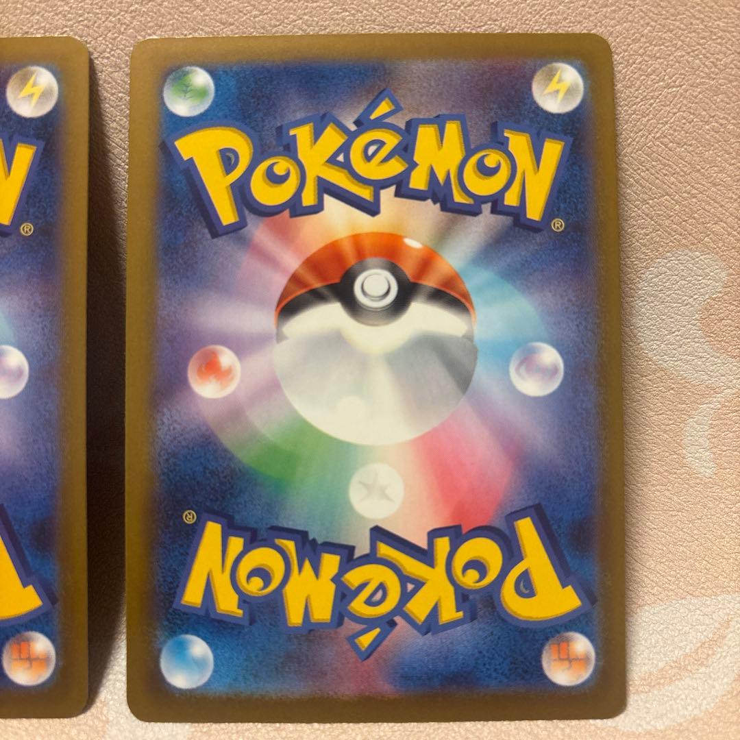 ポケカ　ポケモンカードゲーム　メガドリーム　MA 大人気3枚　まとめ売り