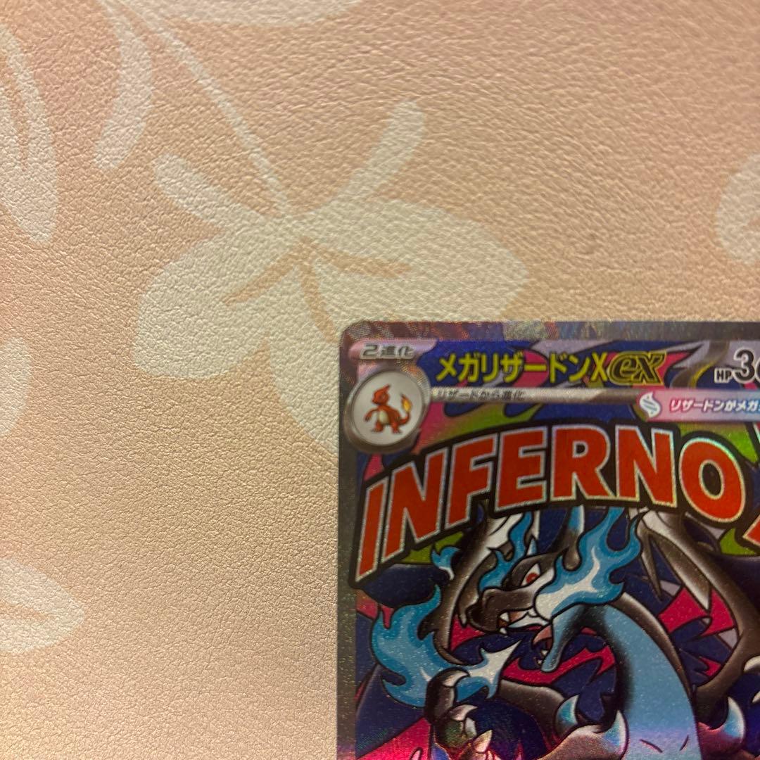 ポケカ　ポケモンカードゲーム　メガドリーム　MA 大人気3枚　まとめ売り