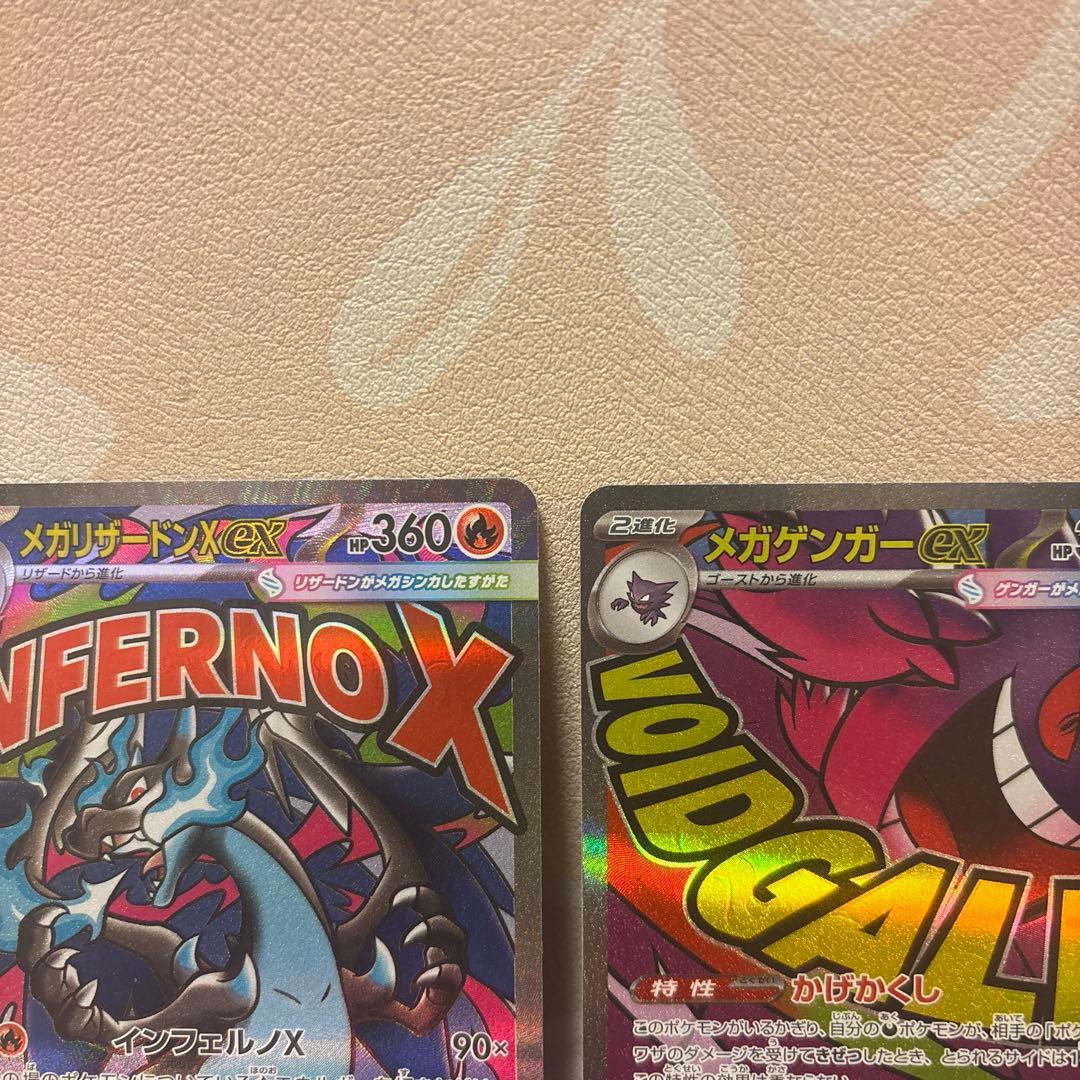 ポケカ　ポケモンカードゲーム　メガドリーム　MA 大人気3枚　まとめ売り