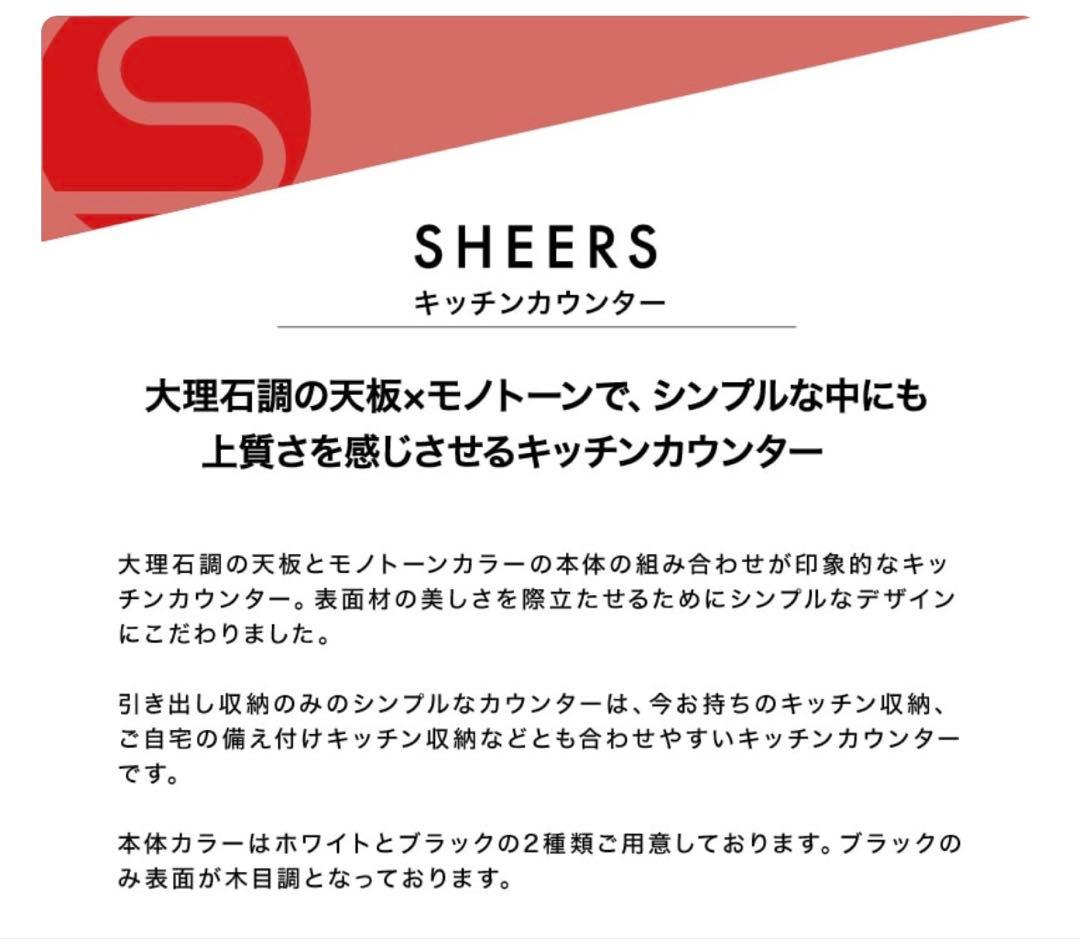 キッチン　サイドボード　カウンター 引き出し3段