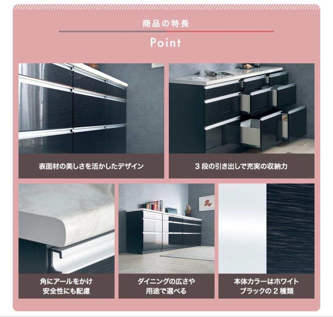 キッチン　サイドボード　カウンター 引き出し3段