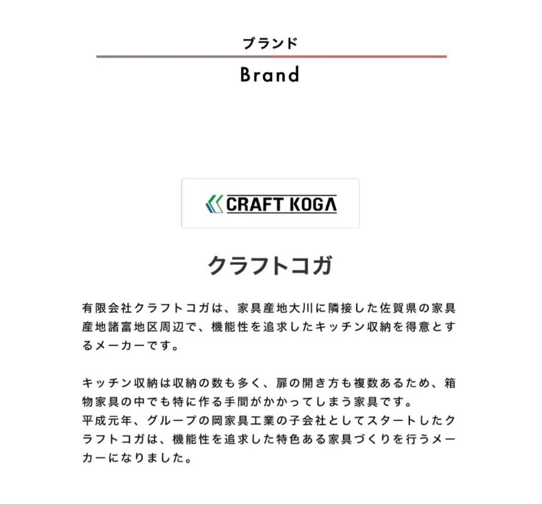 キッチン　サイドボード　カウンター 引き出し3段