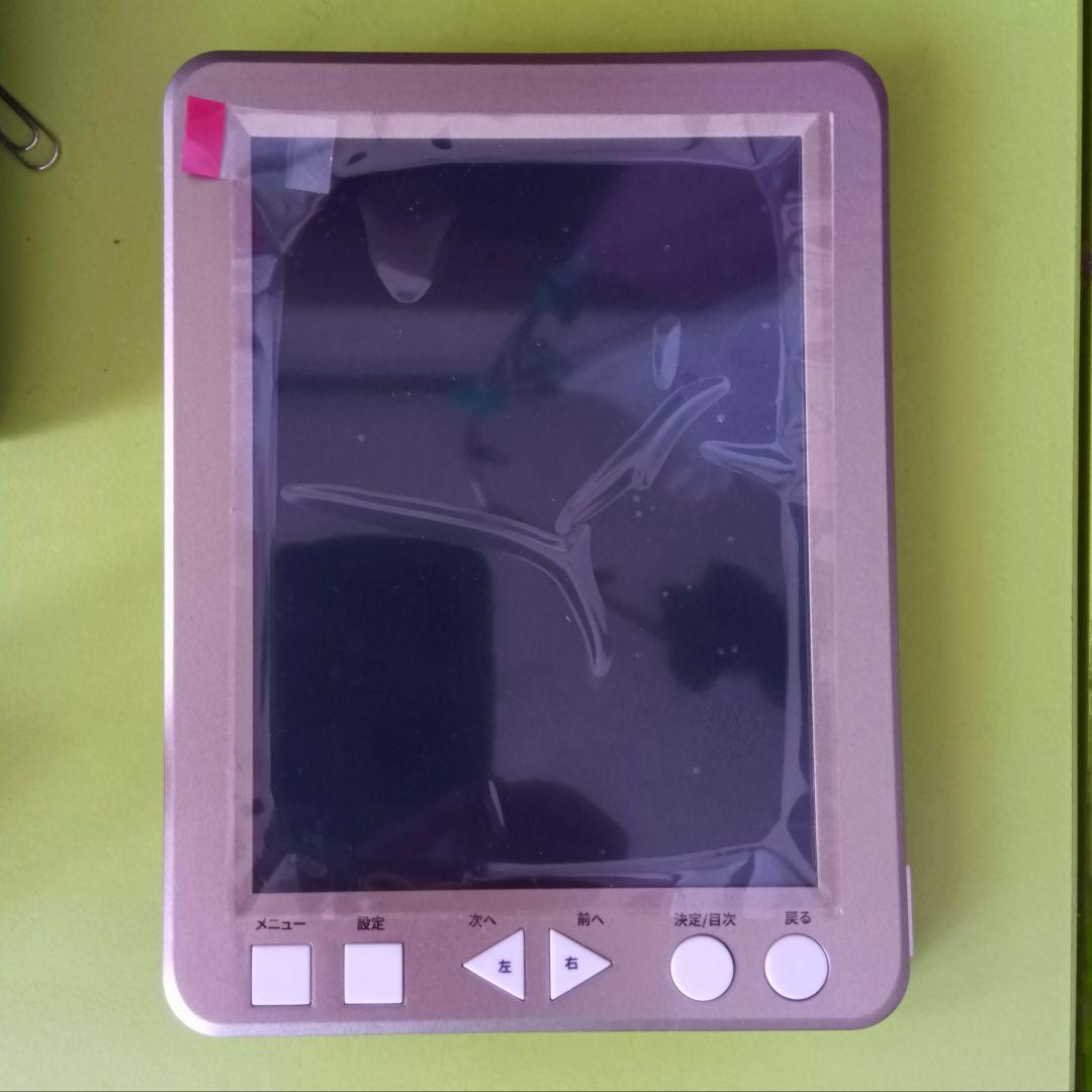 ユーキャン おとなの書斎 日本の名作300 新品未使用 メガネ型ルーペ付