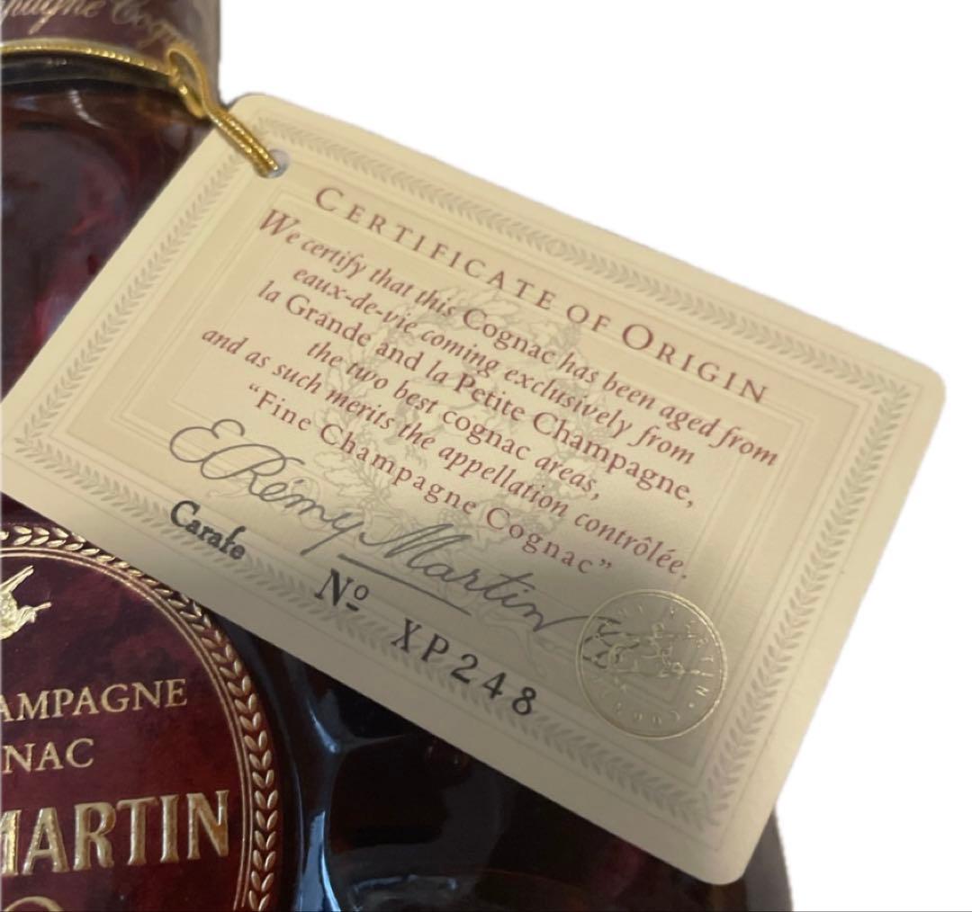 レミーマルタン XO スペシャル SPECIAL