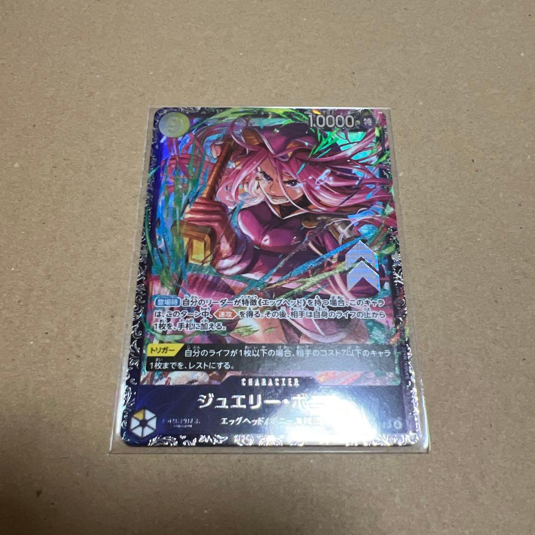 即日発送　ジュエリー・ボニー　フラッグシップ　プロモ　ワンピースカード　未開封