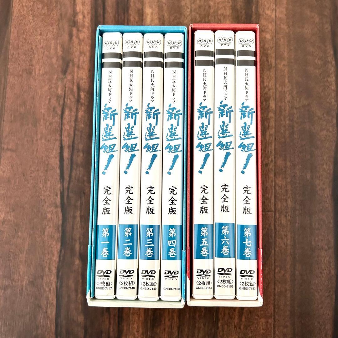 NHK大河ドラマ 新選組！ 完全版 全巻セット