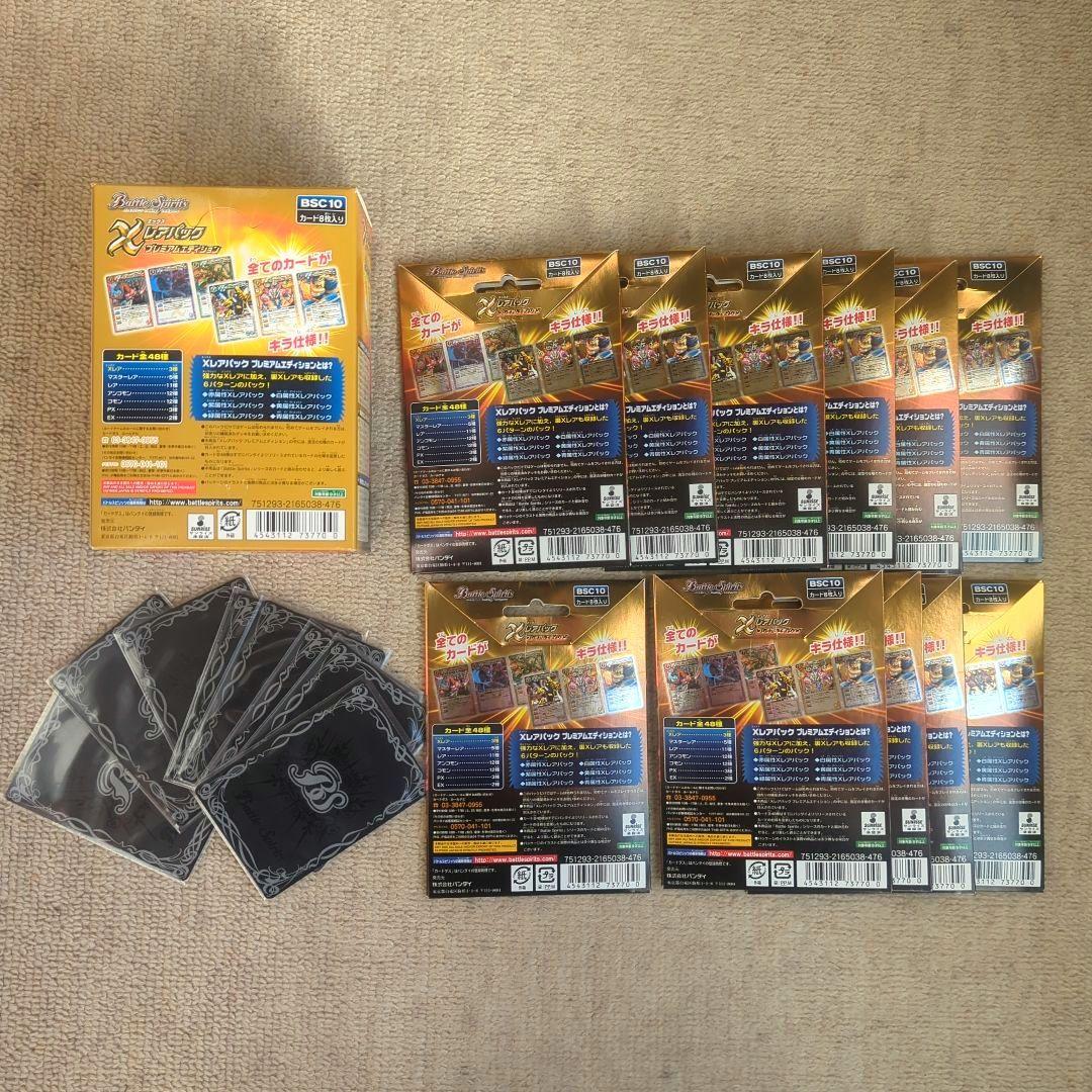 バトルスピリッツ　Xレアパック　プレミアムエディション　BOX　11パック未開封