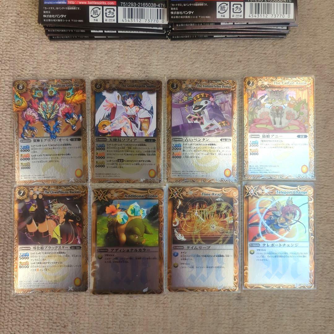 バトルスピリッツ　Xレアパック　プレミアムエディション　BOX　11パック未開封