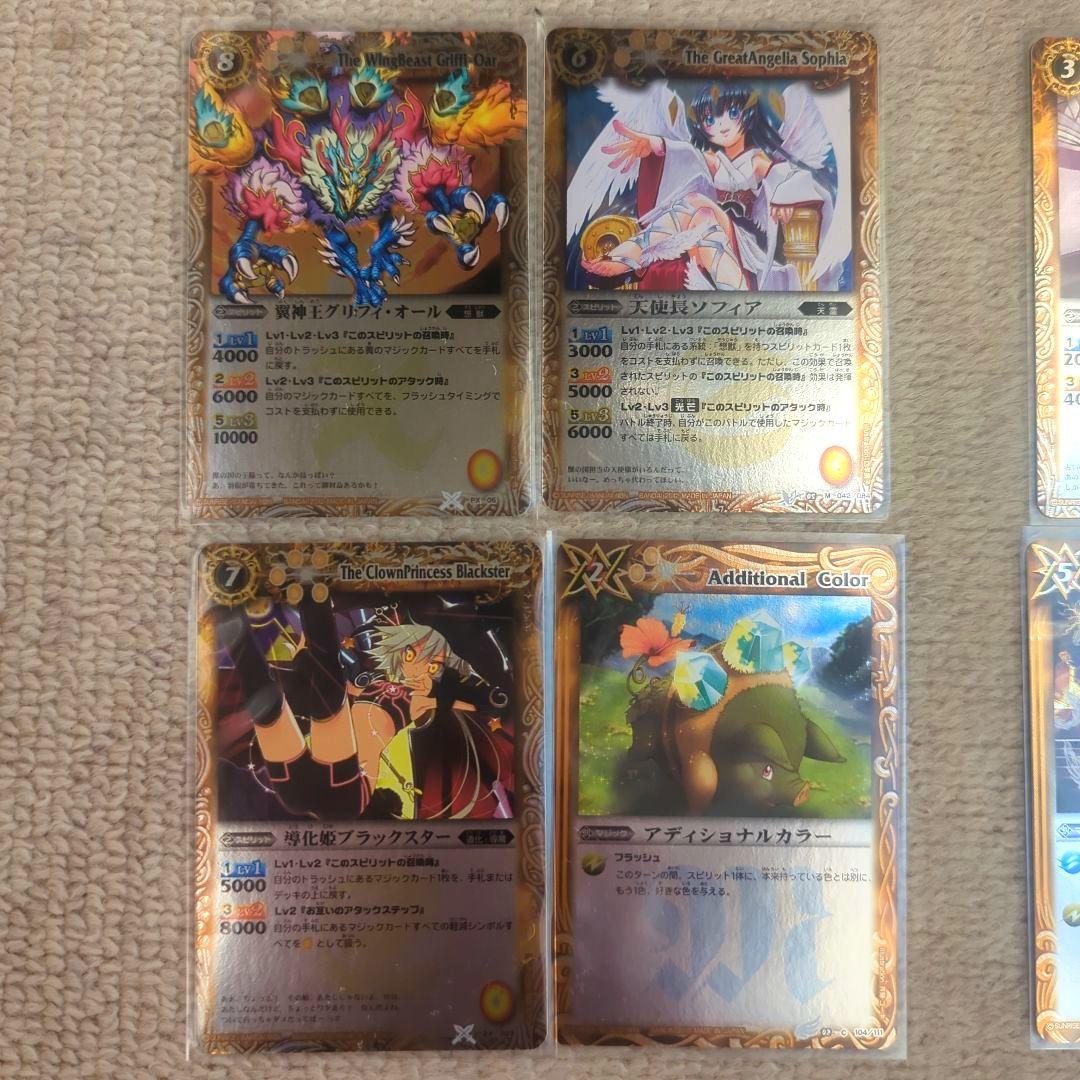 バトルスピリッツ　Xレアパック　プレミアムエディション　BOX　11パック未開封