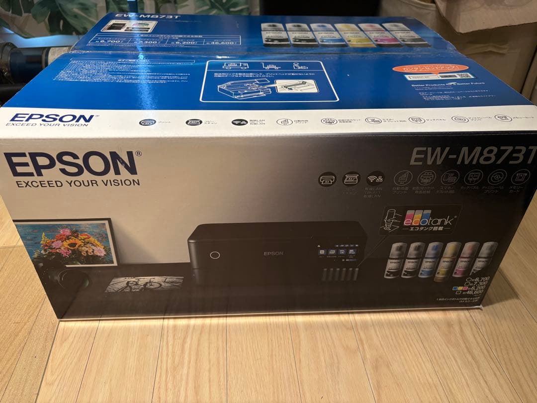 EPSON エプソン A4インクジェット複合機 EP-M873T