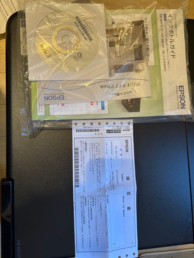 EPSON エプソン A4インクジェット複合機 EP-M873T