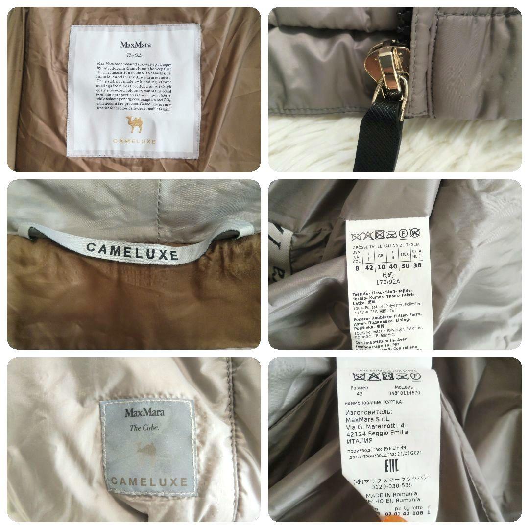 マックスマーラ　MaxMara　ザキューブ　キャメリュクス　ブルゾン　42