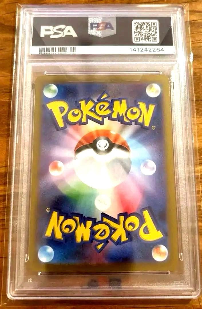 超完美品　ブラッキーex　テラスタルフェスex PSA10