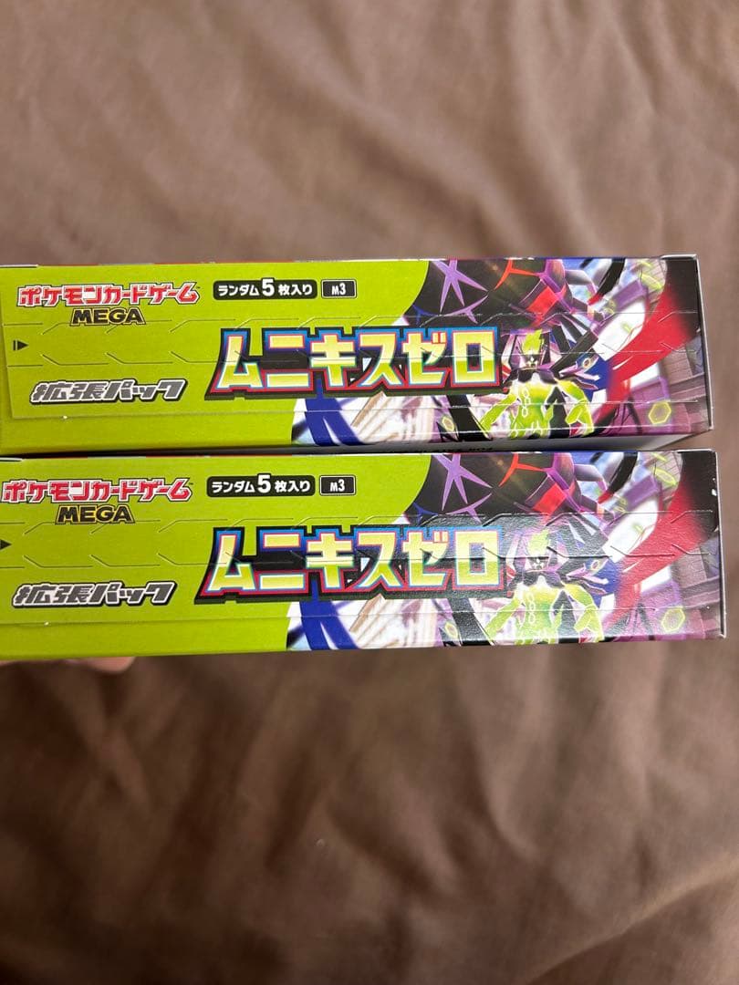 ポケモンカード ムニキスゼロ　2BOXセット　シュリンクなし　ペリペリあり