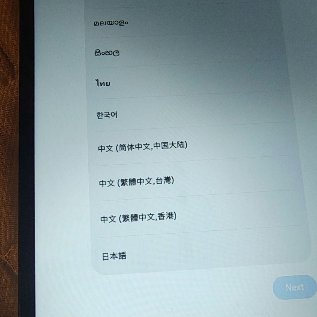 Galaxy Tab A9 シルバー SM-X110 4GB/64GB