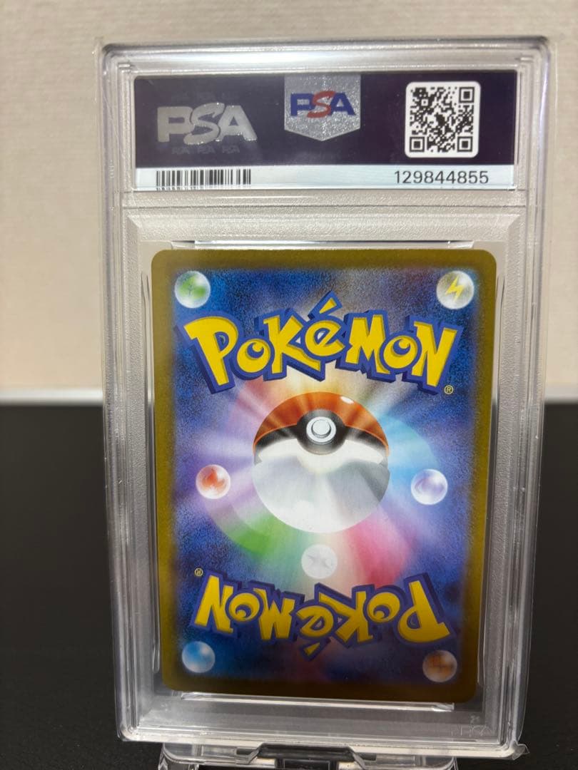 メガサーナイトex psa10