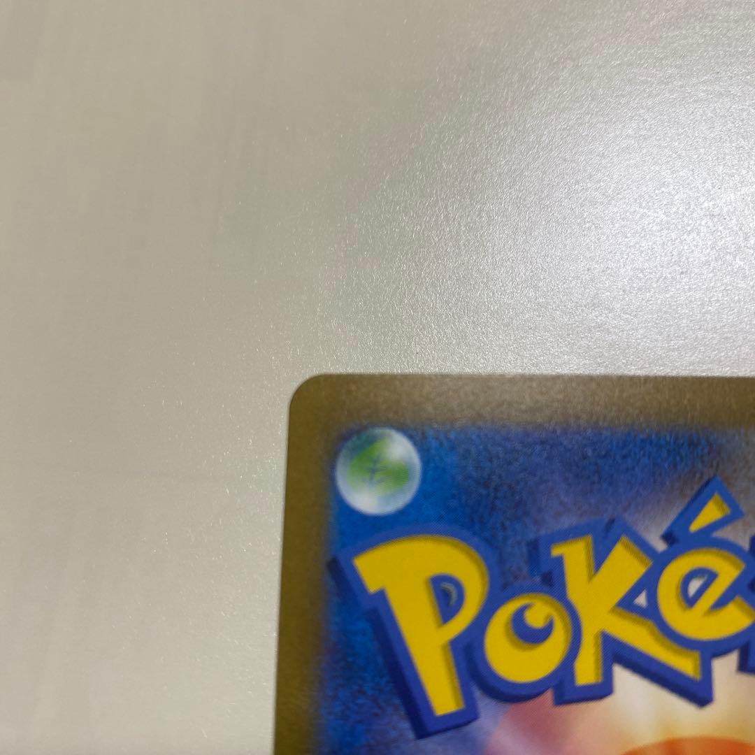 【美品】サンダーex sar