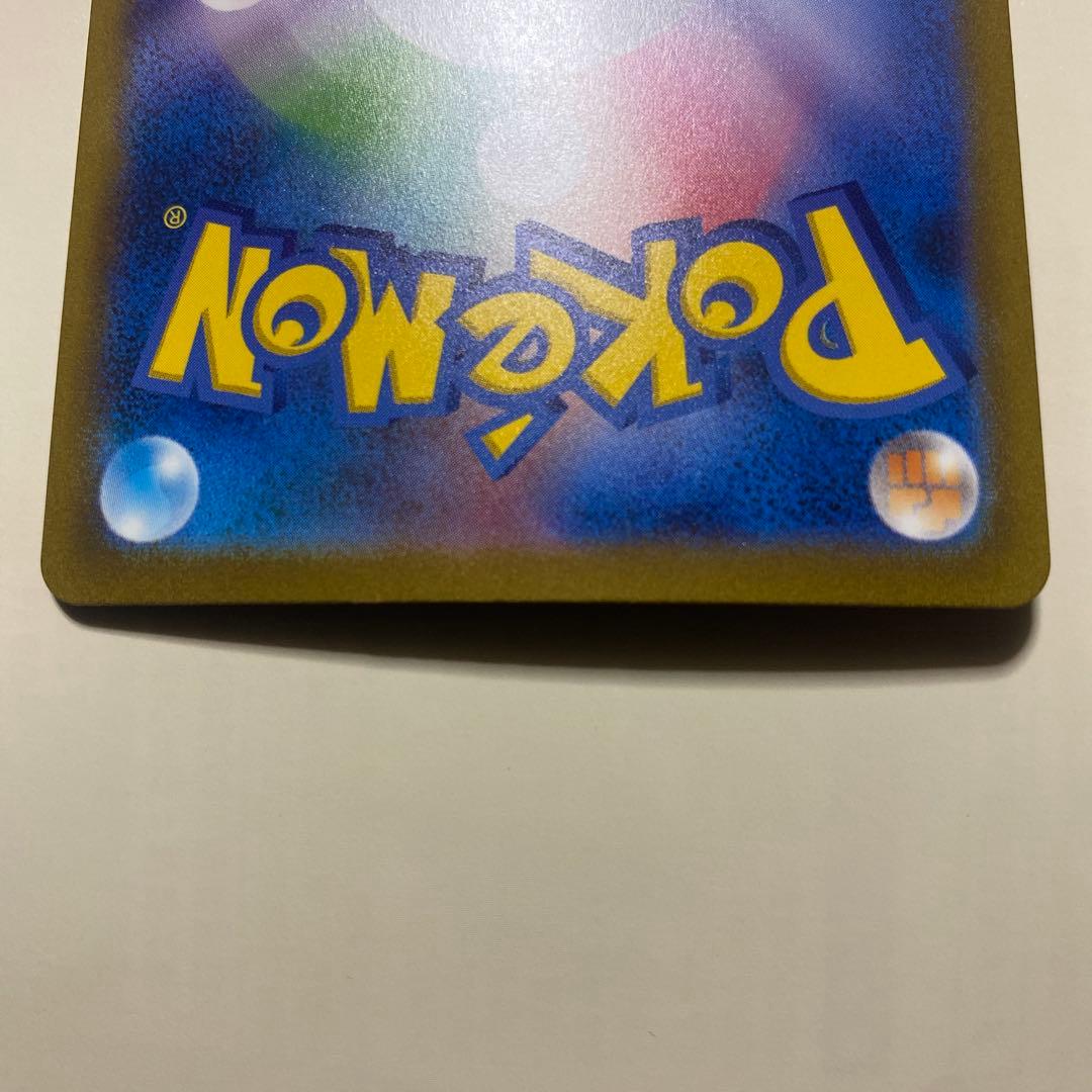 【美品】サンダーex sar