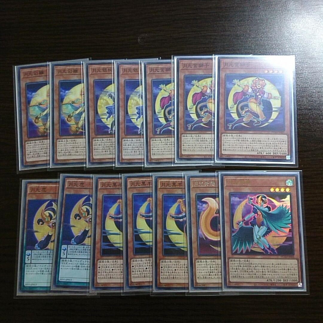 遊戯王【月光】デッキ セレナ　ウェディング白　スリーブ付　ムーンライト