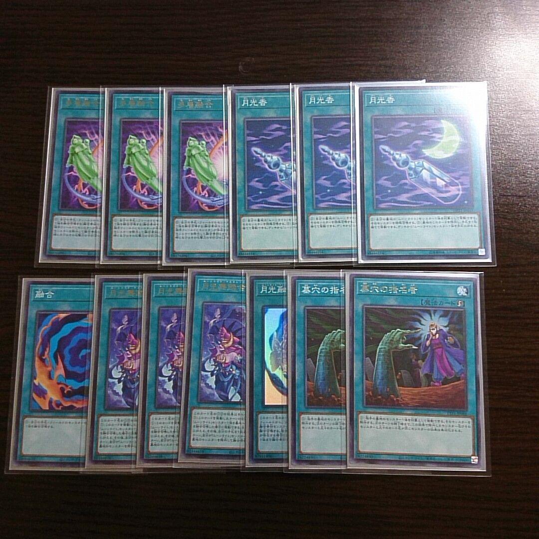 遊戯王【月光】デッキ セレナ　ウェディング白　スリーブ付　ムーンライト