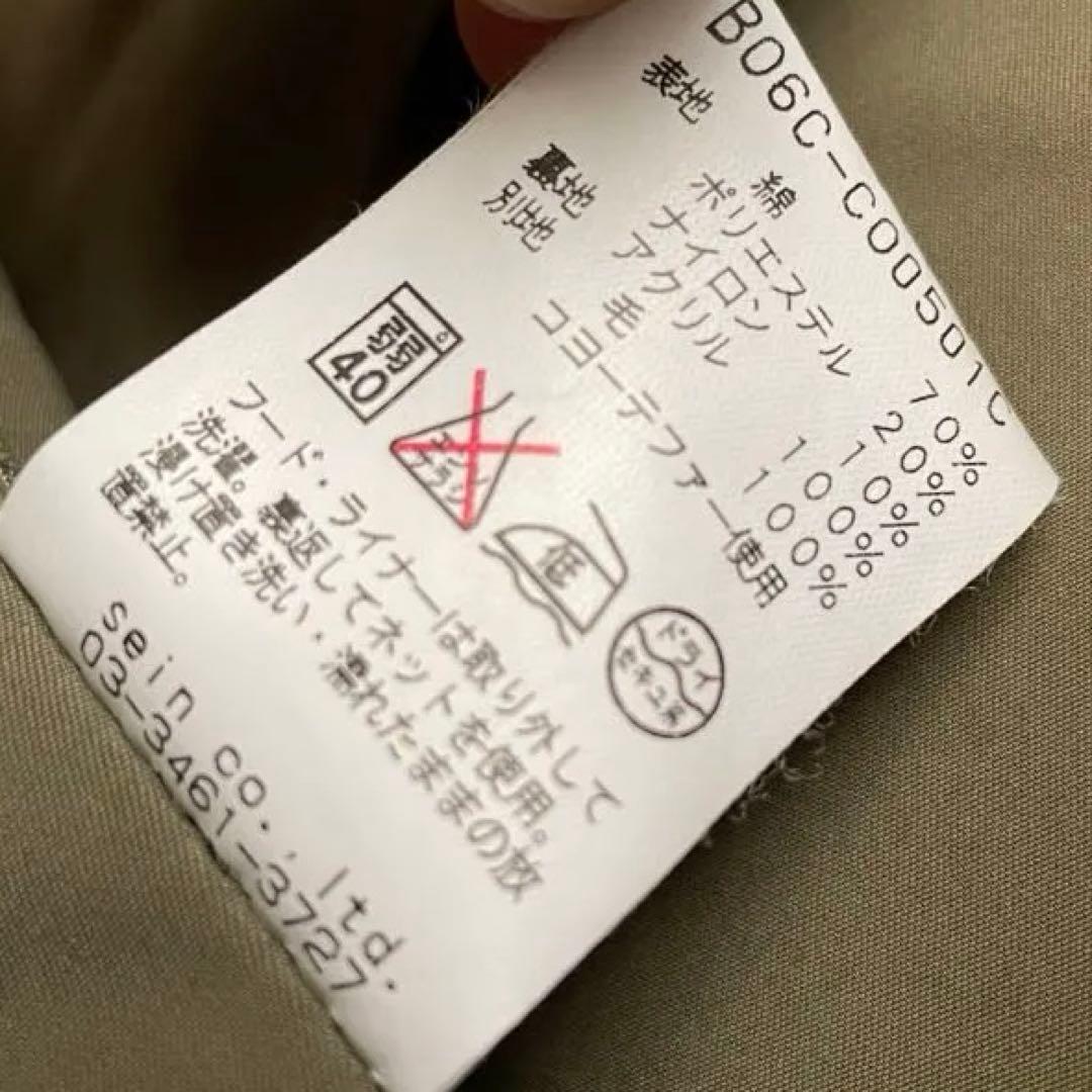 marka モッズコート　カーキ　06aw初期　m65パーカー m51 マーカ