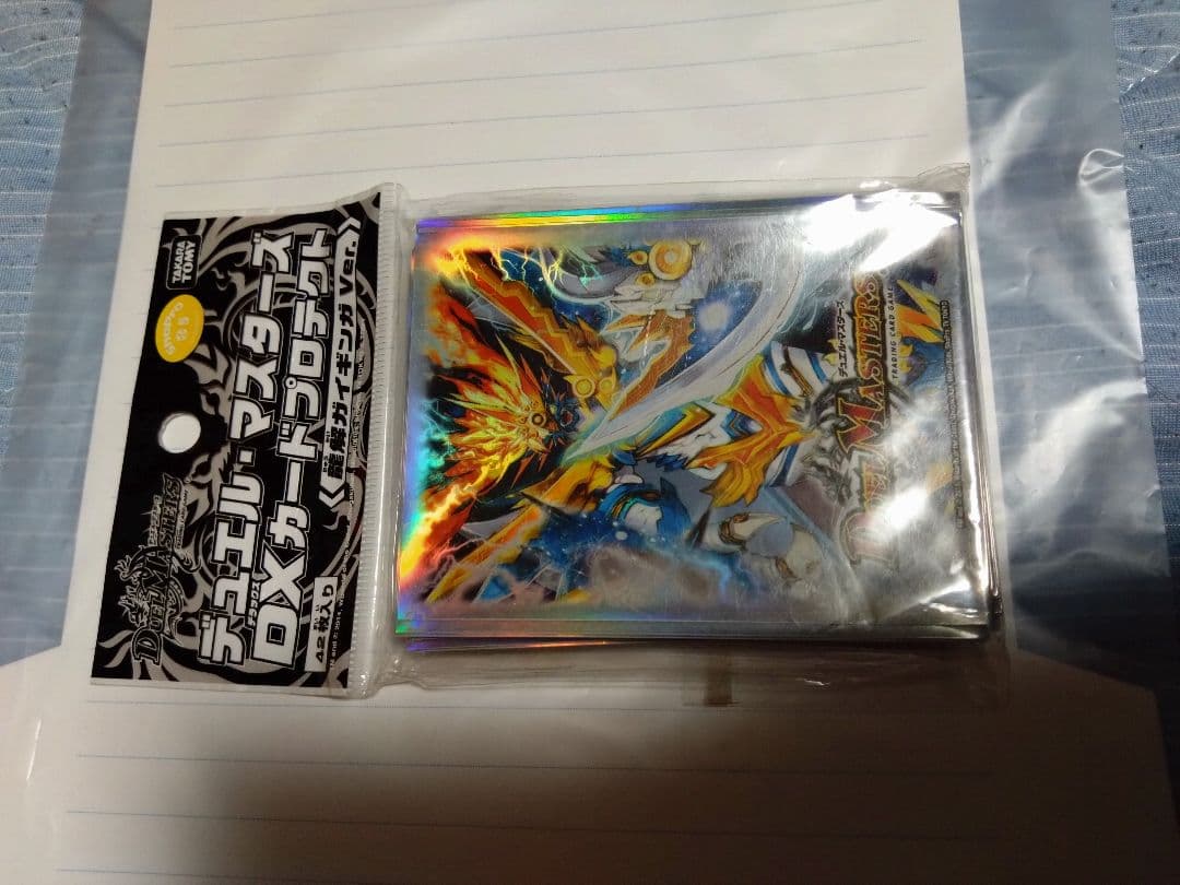 【〜12/16まで値下げ中】熱血星龍ガイギンガ　スリーブ　未開封