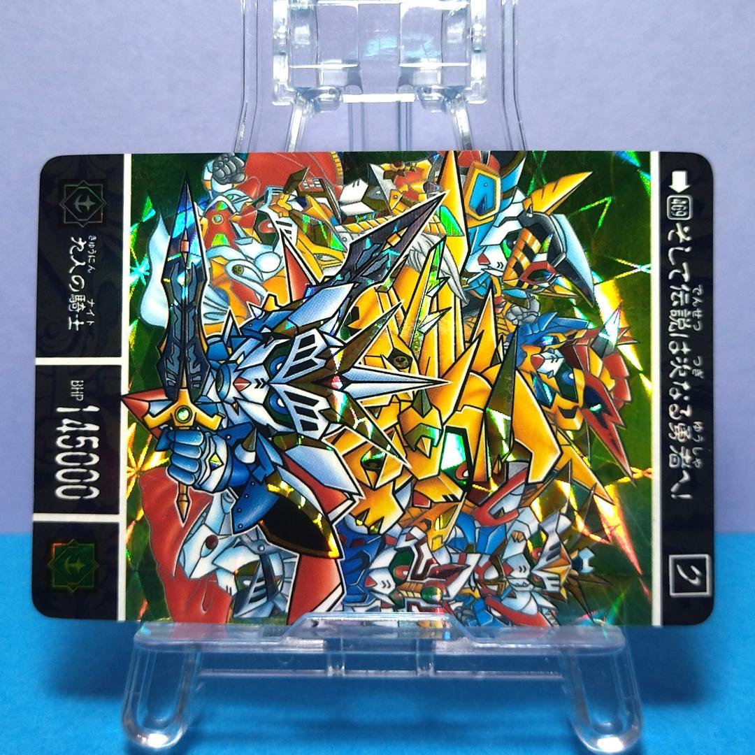 No.469 ＳＤガンダム外伝 カードダス 1996年 当時もの 裏紙未剥がし
